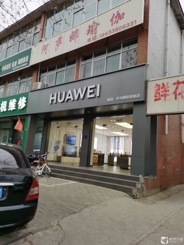阿萨娜瑜伽普拉提