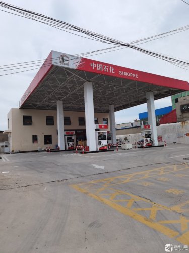 中国石化新河第二加油站