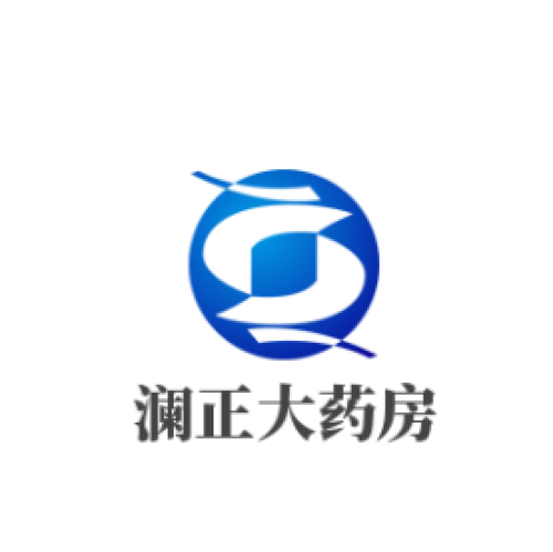 澜正大药房(经贸店)