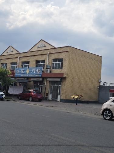 马于镇吕家庄村卫生所