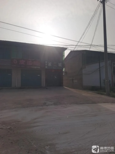 金苹果家具城