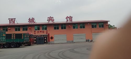 西城宾馆(东方街店)