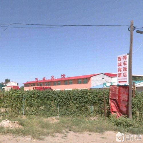 西城宾馆(东方街店)