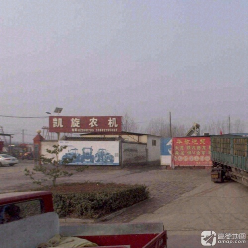 凯旋农机