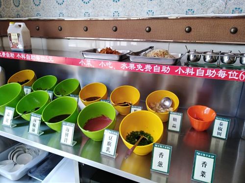 格日勒草原风味羊肉馆