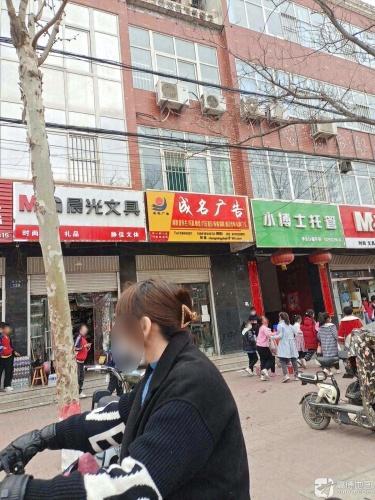 成名广告