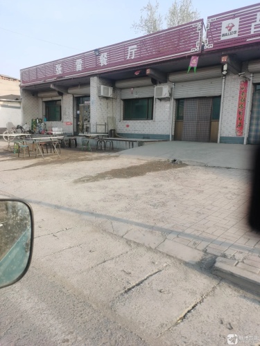 张雷餐厅