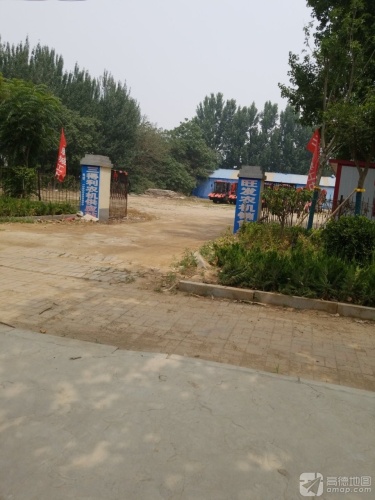 无极县三得利农机供应站