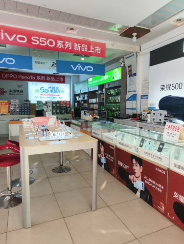 瑞达通讯(桃源街店)