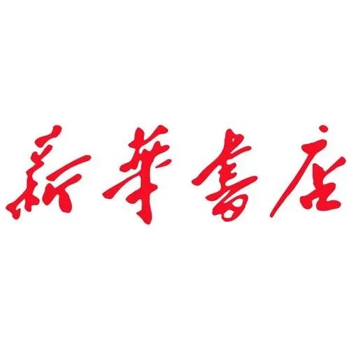 新华书店(冶河东路店)