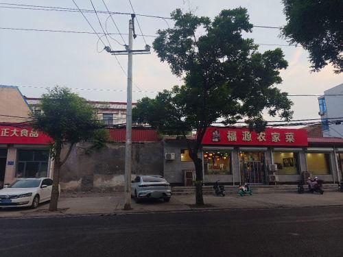 福源农家菜馆(市府路店)