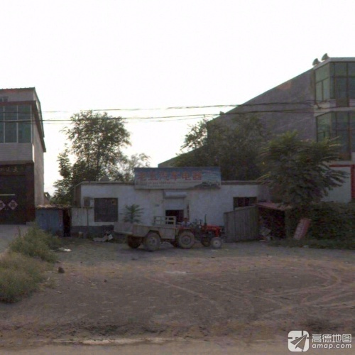 老五汽车电器