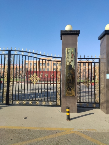 吴兴小学