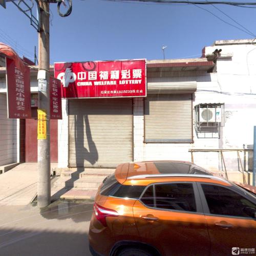 中国福利彩票(吴兴店)