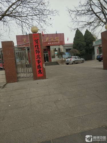 天长中心卫生院