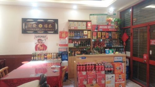 十里香饭店