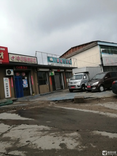 诚达二手车