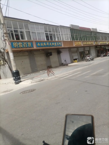 雨润冷鲜肉批发零售(中心路店)