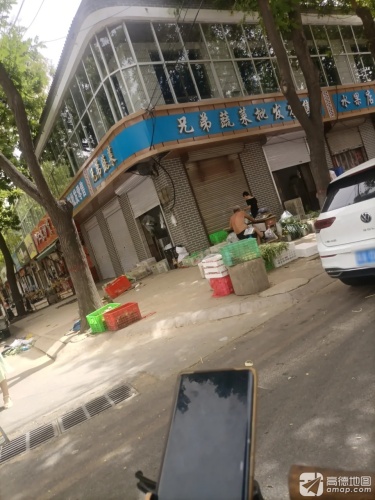 兄弟蔬菜批发零售
