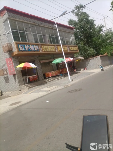 大名府刘家香油(中心路店)