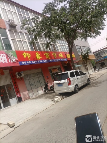 印象窗帘城(裕丰街店)