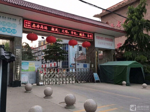 行唐县实验中学