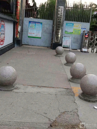 行唐县实验中学