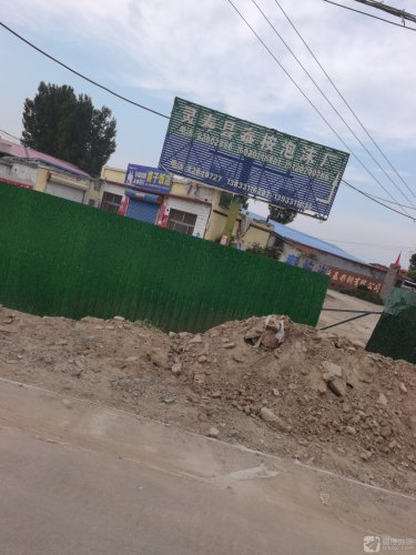 灵寿永基彩钢有限公司(金星路)
