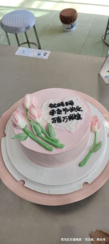 司马红日蛋糕房