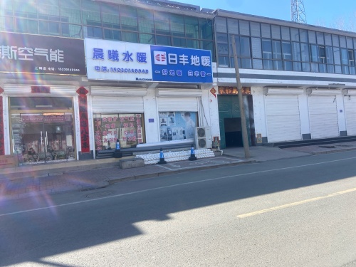 晨曦水暖