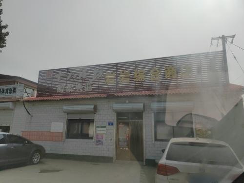 岩岩商店(顺丰合作店)