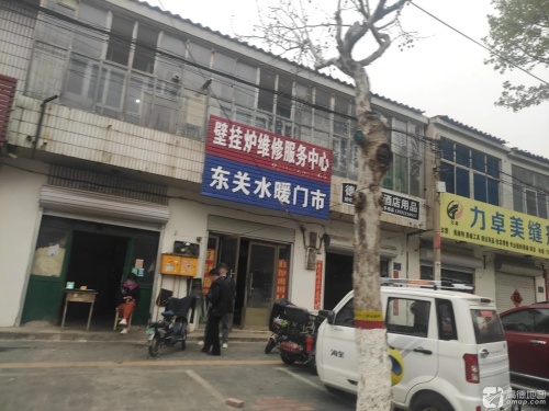 东关饸饹(正常营业)