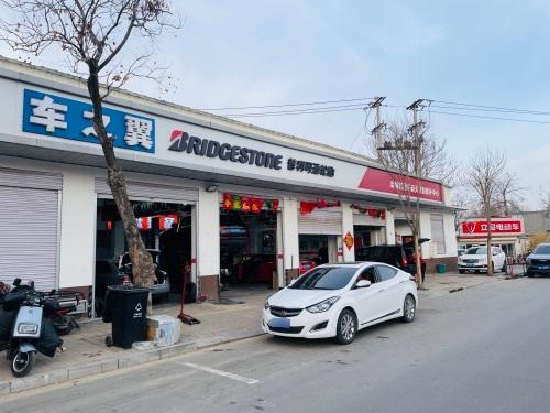 车之翼(太行南大街店)