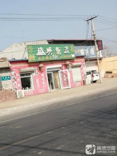 盛兴饭店(110乡道店)
