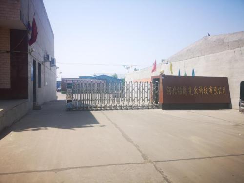 河北绍博光伏科技有限公司