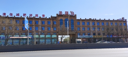 圣婴岛