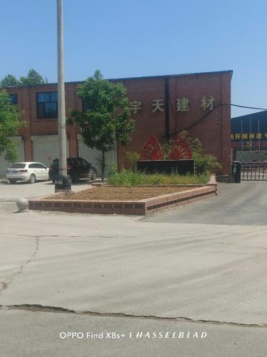 宇天建材