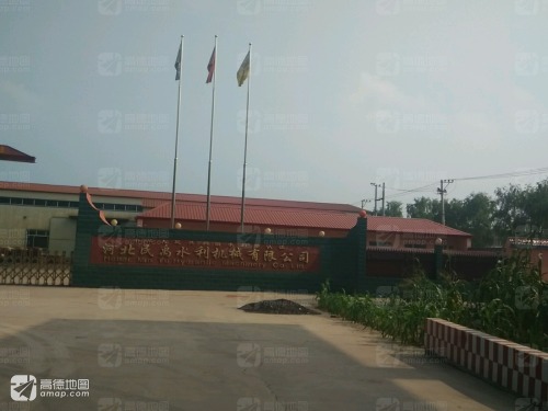 河北民禹水利机械有限公司