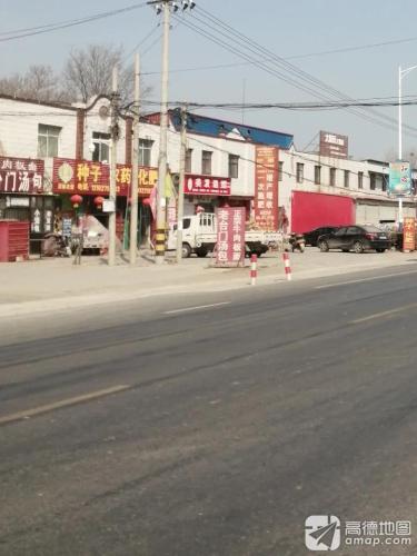 发之秀美发造型