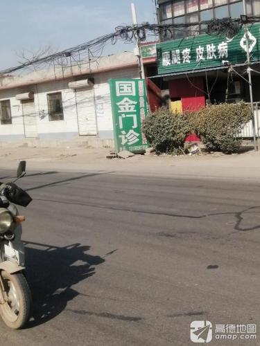 国金门诊