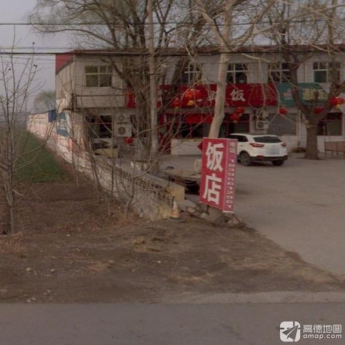 通路饭店