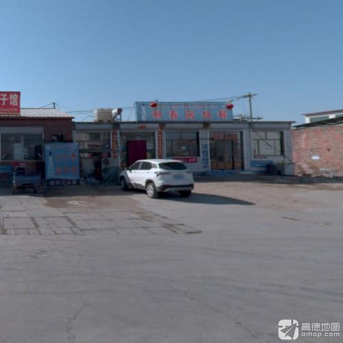 畅春园快餐(中华路店)