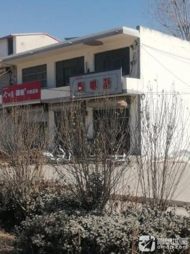 回味居饭店