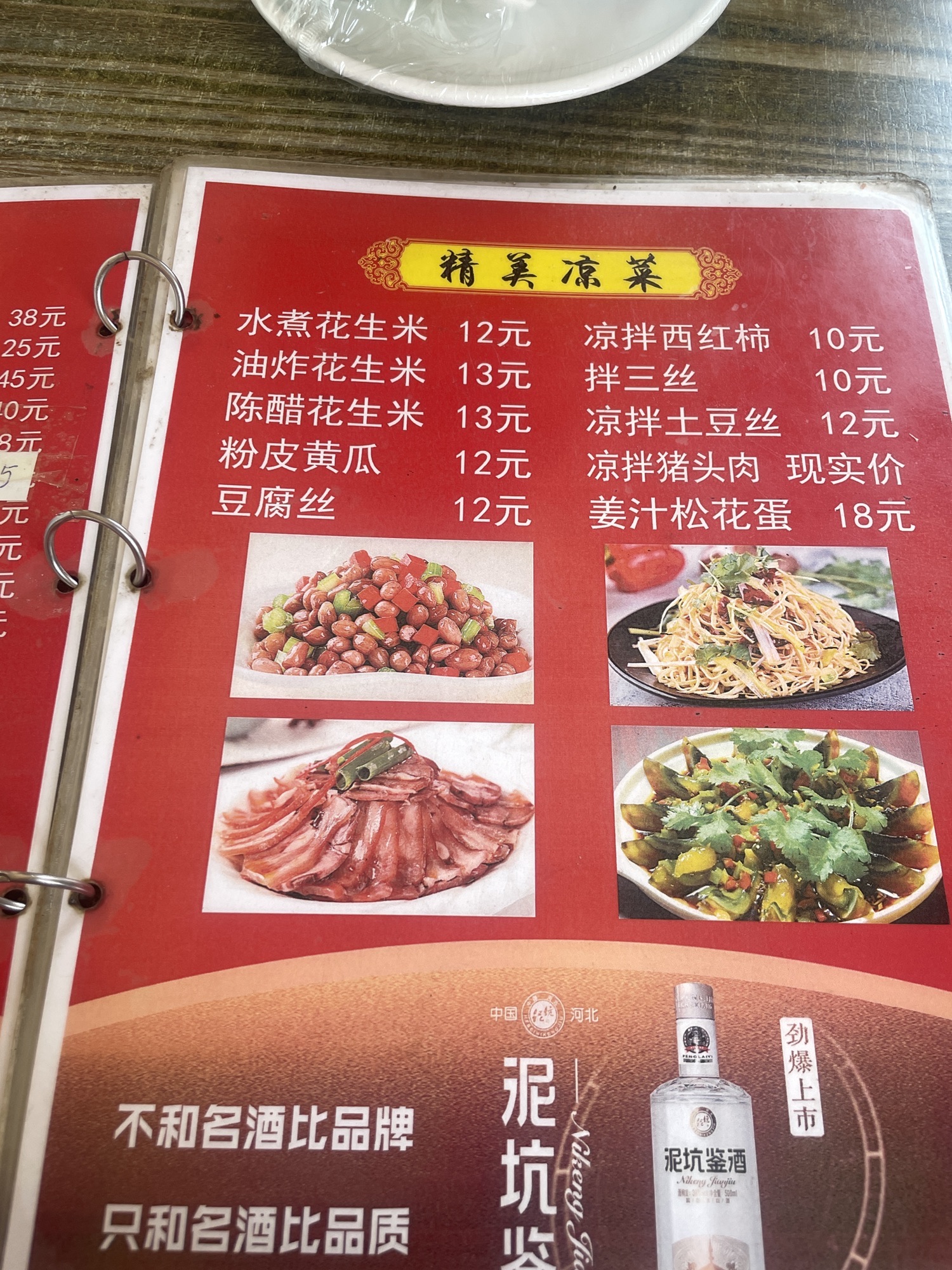 鑫都快餐(鑫源路)