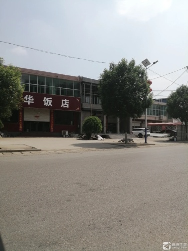 新华饭店(慈峪大桥店)