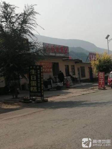 玉明烧烤店