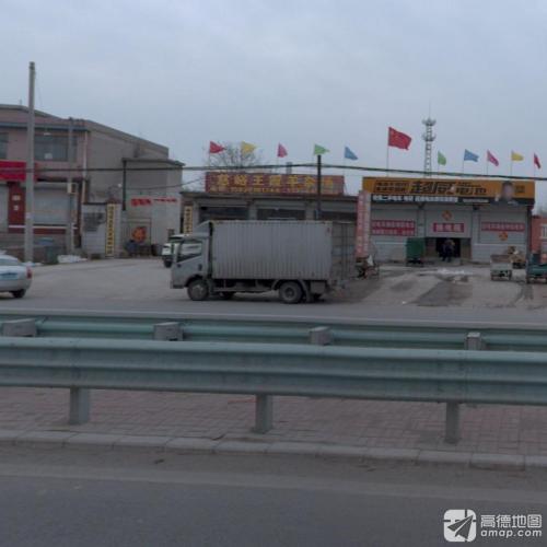 王霞正宗羊杂汤