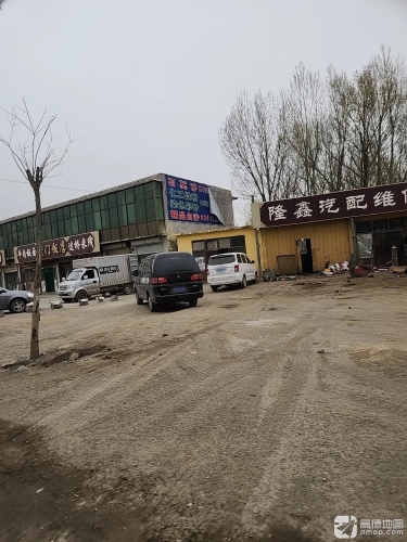 老门饭店