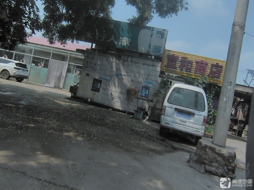 宽和商店