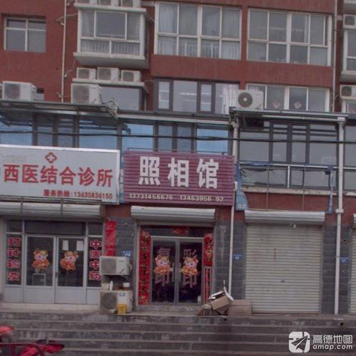 吴家窑照相馆(金河府邸店)